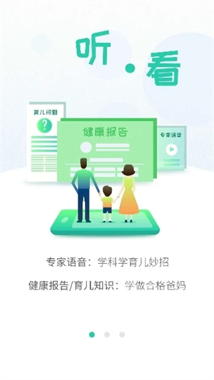 06成长汇