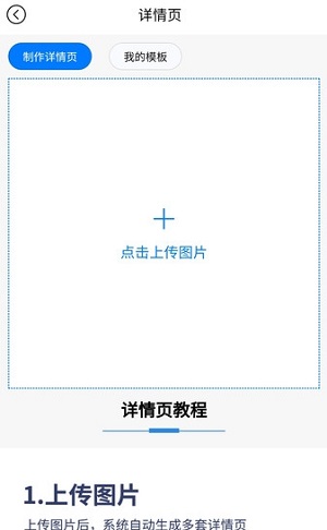美图王