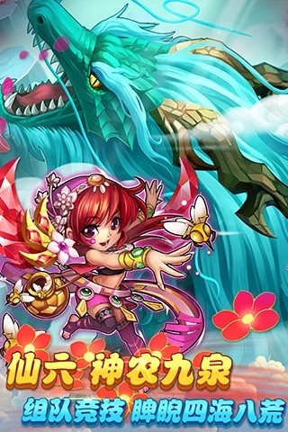 仙剑1(仙剑奇侠传官方手游)