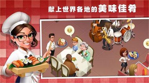 美味小镇