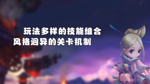 梦幻三国2