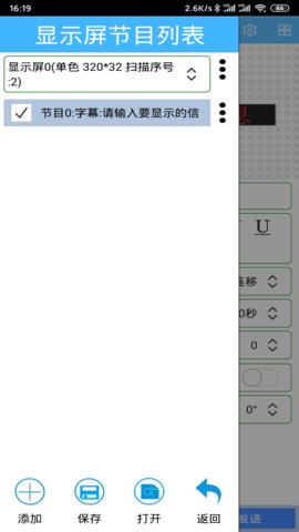 瑞合信Plus(RHX Plus)