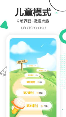 口才喵