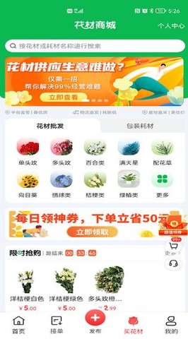 花娃