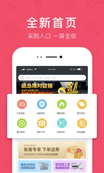 工品汇