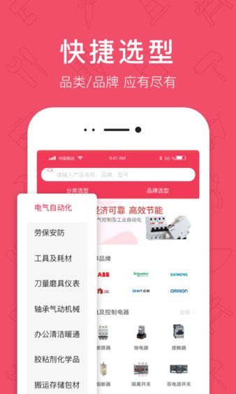 工品汇