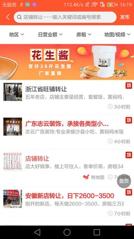 沙县小吃网