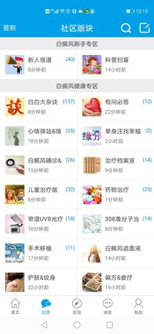 白白手拉手