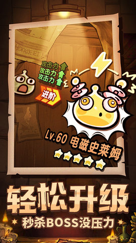 次神光之觉醒