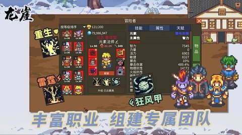 龙崖(DragonCliff)