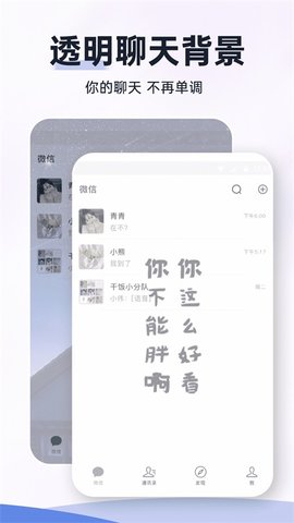 星球壁纸