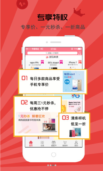 话机世界