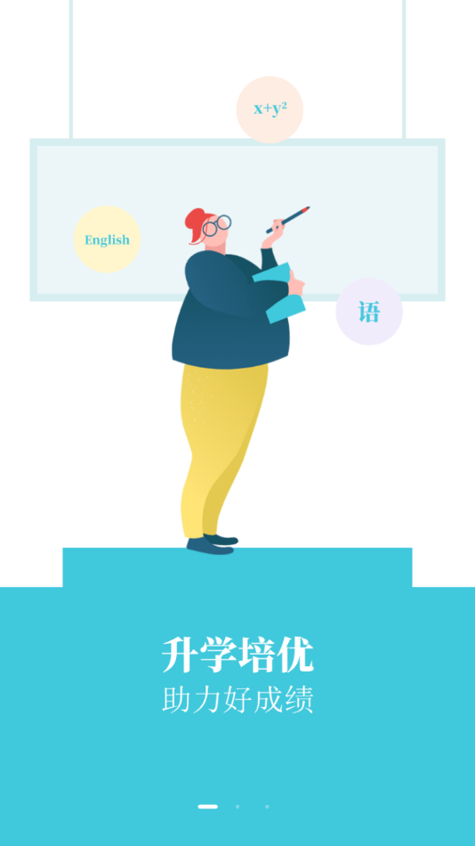 学乐佳