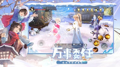 武林外传安卓版