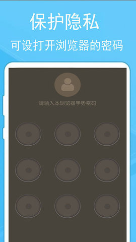 蚂蚁浏览器(MyIE)