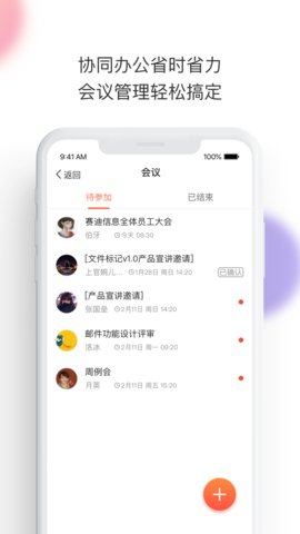 轻推(Nudge)