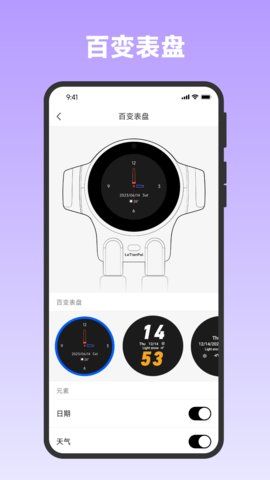乐天派(LeTianPai)