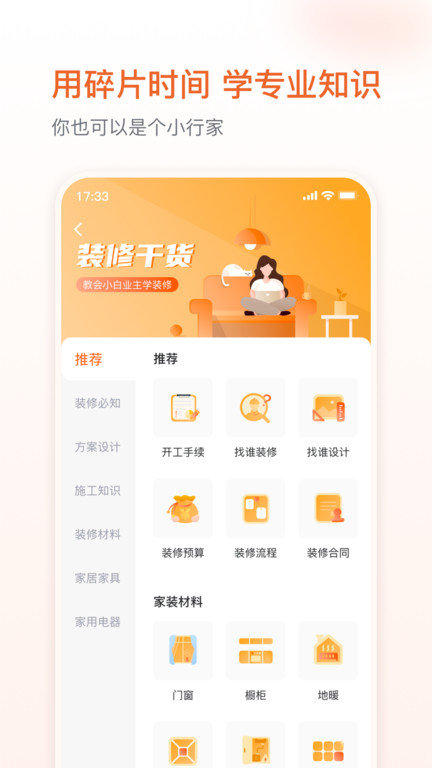 超级腕