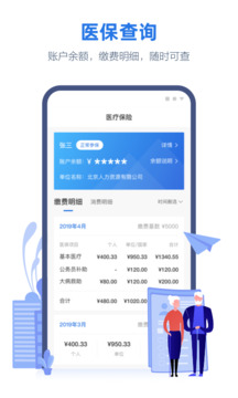 线上三门峡官方版