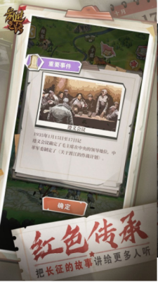 前进之路