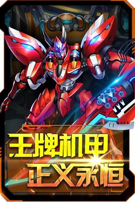 箱庭战纪之萌娘军团