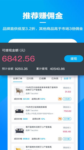 美间