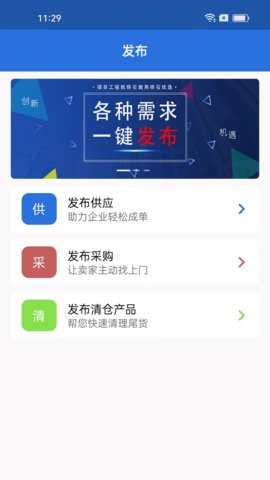 砖石优选