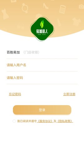 易加丽人