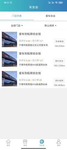 福包