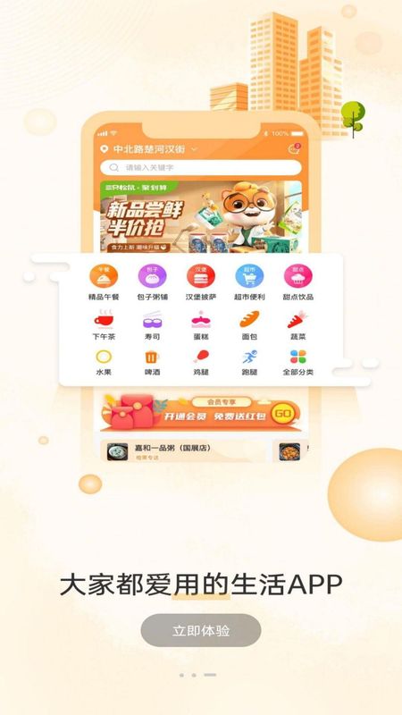 橙果