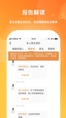 肾上线
