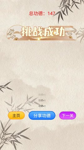 汉字密码
