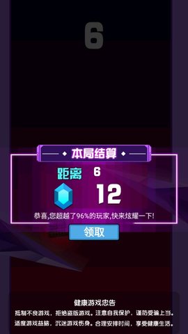 方块要上天
