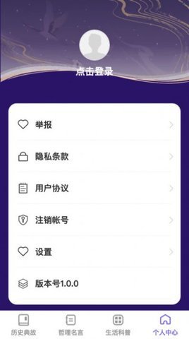 博识达人
