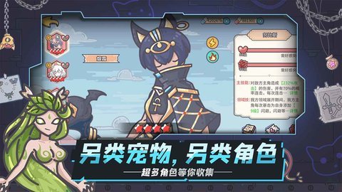 当神奇光芒落下游戏