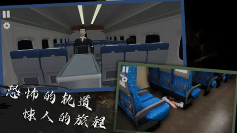 恐怖逃脱冒险游戏