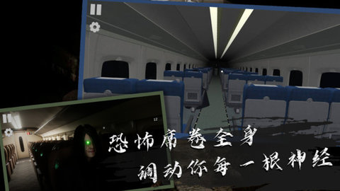 恐怖逃脱冒险游戏