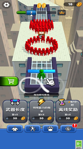你别过来啊