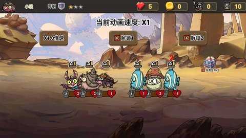 怪物乱斗