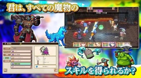 双翼世界的精灵勇者（双翼世界の精霊勇者）