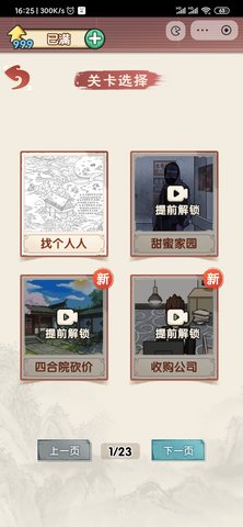 就是这个梗