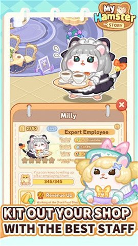 鼠鼠百货物语(My Hamster Story)