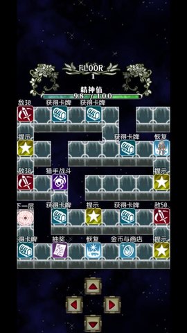 卡牌枷锁与沉睡少女