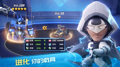 瘟疫入侵者生存之战(Plague Invader)
