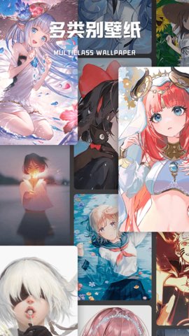 wallpaper壁纸大全