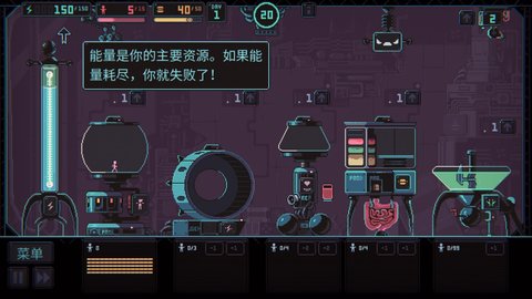 暴政3K(Despotism 3k)