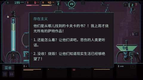 暴政3K(Despotism 3k)