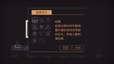 暴政3K(Despotism 3k)