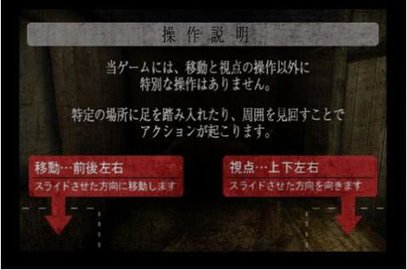 3D试胆受诅咒的鬼屋