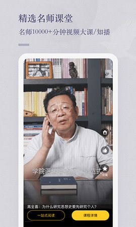 知鸦通识